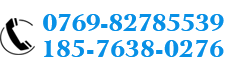 服務(wù)熱線(xiàn):185-7638-0276